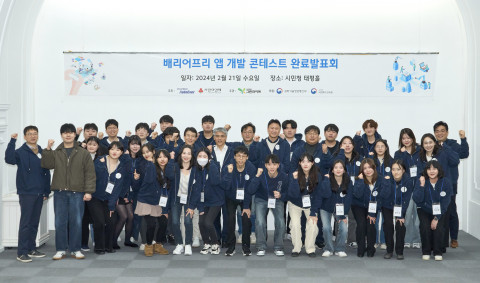 ‘2023 배리어프리 앱 개발 콘테스트’ 완료 발표회 참석자들이 단체 기념 촬영을 하고 있다/현대오토에버 제공